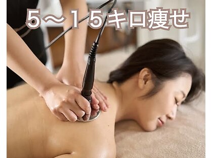 beauty salon からだ美人の写真