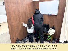 ルピナス整体院/少し大きなお子さんも来ています