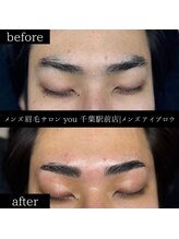 ユー 千葉駅前店(you)/ビフォ－アフター写真