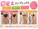ヨサパーク 遊 西京極店(YOSA PARK)の写真