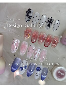 フォトン(Photon)/定額デザイン