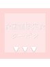 ココから☆石巻店限定クーポン☆
