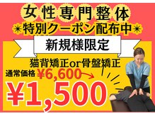 パルレ 仙台東