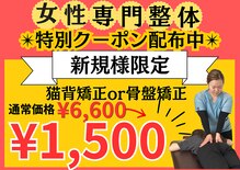 パルレ 仙台東