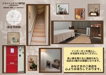 ココモア(cocomore)