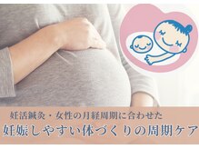 白記漢方堂鍼灸院(HAKU KI)