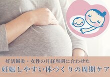白記漢方堂鍼灸院(HAKU KI)
