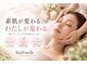 エステアンドネイルサロン ラフィネル(Raffinelle)の写真
