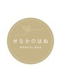 せなかのはね【上本町店】肩甲骨はがし専門店 肩こり/首こり/頭痛/ブライダル/肩甲骨はがし専門店『せなかのはね』