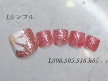 ビューティーラウンジ ベリンダ イオンレイクタウンmori店(Beauty Lounge BELINDA)/フット定額シンプルコース