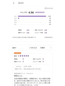 ランポ(Lampo)/☆4.96ありがとうございます♪