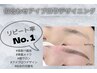 【リピート率8割】似合わせアイブロウ×眉毛WAX脱毛1回¥5500→¥3960