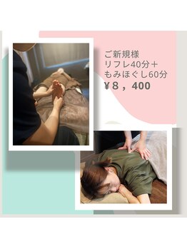 アカツキ(AKATSUKI)/セットコースもお得！