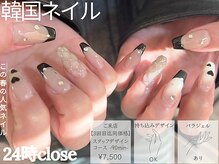 シオ シモキタザワ(sio. shimokitazawa)