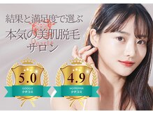 パールプラス 津山店