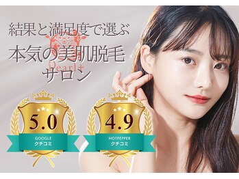 パールプラス 津山店