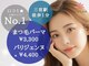 デイジーラッシュ 神戸三宮店(Daisy Lash)の写真