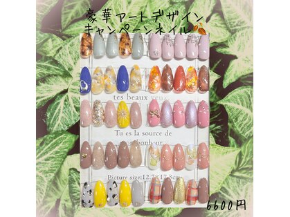 ビービーネイル 所沢店(BB)の写真