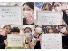 アルゴ 熊本宇土店(ALGO)の雰囲気(お客様から脱毛の効果がスゴイ!と驚きの声を頂いております♪)