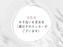 プライベートサウナ 苦楽園(private sauna)/