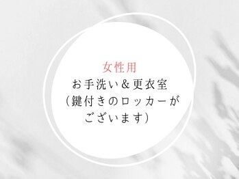 プライベートサウナ 苦楽園(private sauna)/