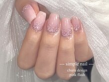 ディーエル ビューティー 二子玉川店(DL BEAUTY)/ちゅるきらネイル