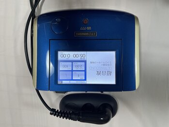 うわば整骨院/超音波