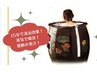 筋膜リリース30分+最新型デトックス!15分で汗だく細胞浴¥5,000