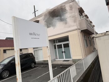 un Reve【アンレーブ】【3/1 NEW OPEN（予定）】/お店の外観です♪