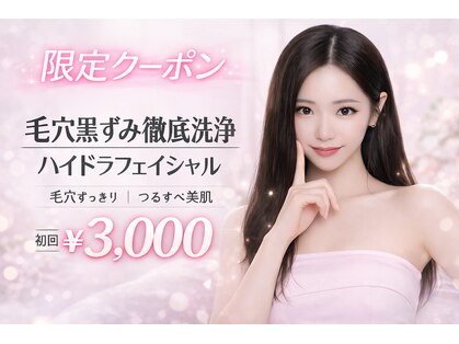 キアラ(CHIARA)の写真