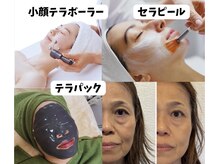 ルビーサロン(ruby-salon)の雰囲気（【フェイシャルも好評♪】たるみ、シミ、ツヤ肌◎お悩み根本解決）