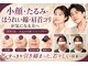 ビオナス 高田馬場店(BIONAS)の写真/【小顔・リフトケア】むくみ・たるみをすっきりケア×引き締めでシャープなフェイスラインへ