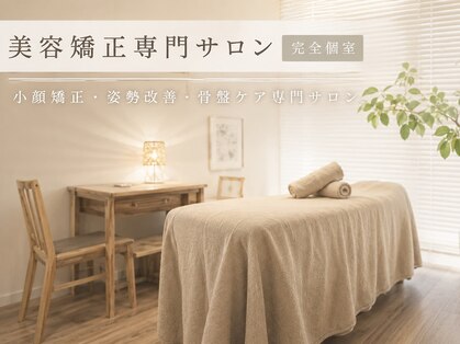 サプリ 梅田の写真