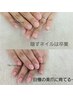*＊ 土台育成☆プレミアムHand care【自爪育成】 ＊*初回
