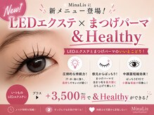 ミナリス 高槻店(MinaLis)