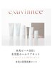 【３ヶ月本気の肌質改善】水光ピール3回＋水光肌セット+ローションプレゼント