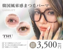 トゥルーネイル アンド アイ 千葉店(TRU NAIL & EYE)