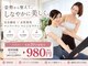 ピラティスイースタジオ(Pilates E-studio)の写真