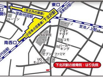 下北沢駅の接骨院 はり灸院/駅から店舗までの地図です☆
