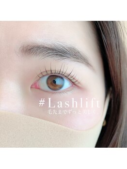 アンドモア ラッシュアンドブロウ ラウンジ(and MORE Lash&Brow lounge)/1時間で理想のお目元へ