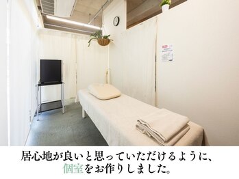 整体なかきど 広川店/