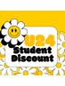 【学割U24】眉毛カット+眉間WAX¥2500