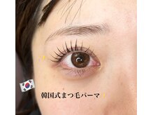 ノエル(Noel)/韓国式まつ毛パーマ　担当あいり