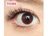 【平日限定♪】フラットラッシュ マツエク上80～100本 ¥5000  