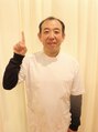 おひさま整骨院/おひさま整骨院