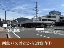 オーエン 小倉店(o-eN)/バス砂津駅から道ご案内1