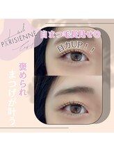 メモト 大阪梅田 北新地店(memoto)/パリジェンヌ