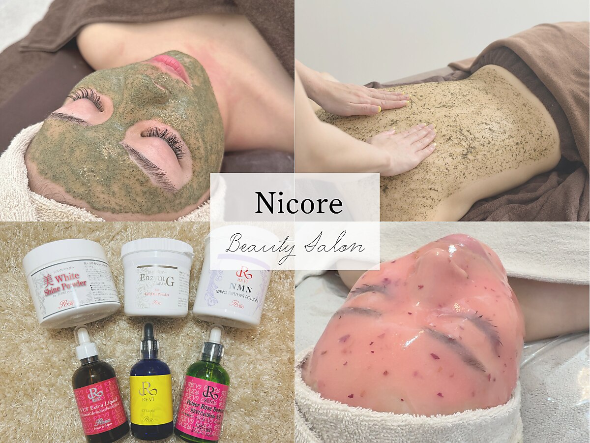 ニコレ(Nicore)｜ホットペッパービューティー