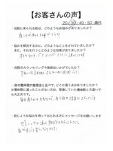 レイ 高崎院(rei)/お客さんアンケートです♪