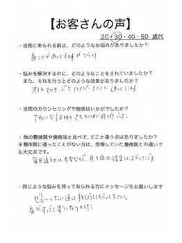 レイ 高崎院(rei)/お客さんアンケートです♪